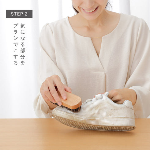 shoes SAVON スターターキット.|s8